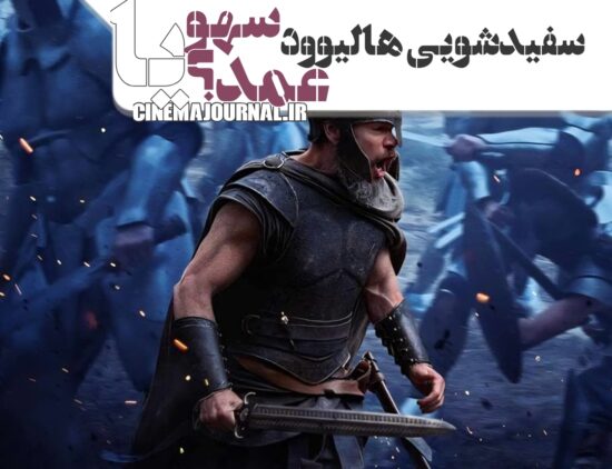 کریستوفر نولان و هالیوود: آیا بی‌طرفی در تولید محتوا ممکن است؟